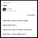 RE:2024 지기선거 투표결과 분석 ㅡ 성향 이미지