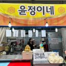 윤정이네국밥 네이버블로그