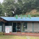 동강어죽 이미지