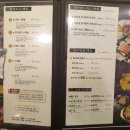 산유참치스시 이미지