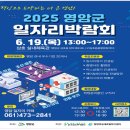 영암실내체육관 실내체육관 이미지