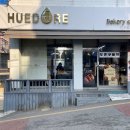 휘도르
