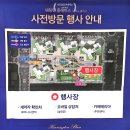 메크로폴리스오피스텔A | 테크노폴리스 <바른집> 사전점검 - 점검 후기 / 94 Type, 84 A,B Type, 84 OB3 Type(오피스텔) 실내사진...