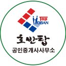 석사공인중개사사무소 이미지