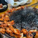 원조춘천숯불닭갈비2호점 이미지