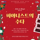 수다공주 - 김해시 율하2로97번길 18 | 수다공주