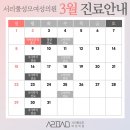 서리풀성모여성의원 이미지