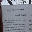 남해-150 이미지