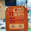 본죽&비빔밥 등촌3동 성당점 이미지