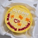 영쿠키 | 결혼준비 웨딩카페 추천 유어데이 역대급 이벤트! 가성비 예복 10만원 공동구매 떴다!