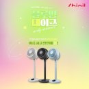 신일 이미지