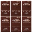 경남제약(주) 이미지