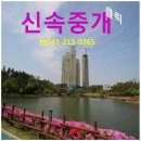 LK부동산중개 이미지