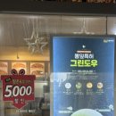 태전1동 행정복지센터 앞 네이버블로그
