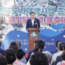 달빛마을 이미지