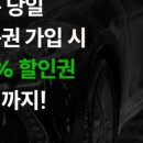 신갈오토 이미지