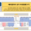 자이의원 이미지