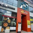 봉담우리애 동물병원 | [봉담] 24시 봉담 동물의료센터 봉담 2지구 동물병원 강아지 피부염 솔직 방문 후기