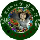 성실농장 이미지