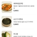 집밥 밥을 공부하다 네이버블로그
