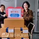 탐스푸드(주)