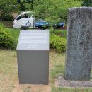 함양군청 본관 앞 | [김삼웅의 ‘동학혁명과 김개남장군‘ / 21회] 전봉준이 붙잡혀 공초에서 밝힌 고부군수 조병갑의 '죄상'