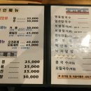 대감보쌈칼국수 이미지