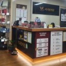 세웅 약국 이미지