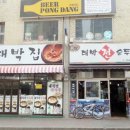 대박문화사