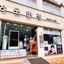 성모안경원 이미지