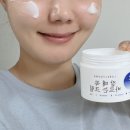 [나이트크림 추천] 나이트 올인원크림 잘 때 꼭 바르는 크림 일주일사용 후 후기남겨요
