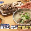 백암버스정류장 이미지