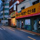 경북아파트건너 버스정류장 | 대구 경북대학교서문교차로~대일아파트건너 버스정류장까지 거리 풍경