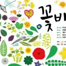 호수공원작은도서관 이미지