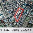 남수원초교 이미지