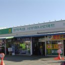 평택축협 서부하나로마트 | 평택축협 서부하나로마트 2004년 10월 26일 모습