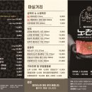 노천골 이미지
