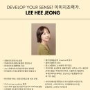 결정사 커플 매칭을 위한 이미지컨설팅+프로필사진촬영 프로그램. ~12/31 특가