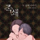 남매약국 이미지