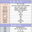 메리트단란주점
