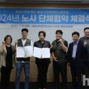 화성시문화재단노동조합 이미지