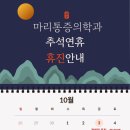 편한세상마취통증의학과의원 네이버블로그