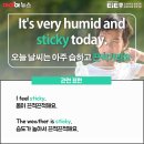 이아이이(EiE) 고려대학교 국제어학원 이미지