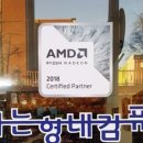 형네 PC방 이미지