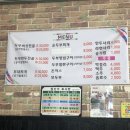 두부사랑 이미지