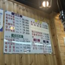청산정육점