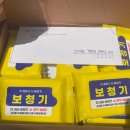 가온보청기