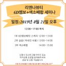 리앤나뷰티 이미지