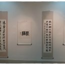 송연