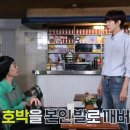 광희식당